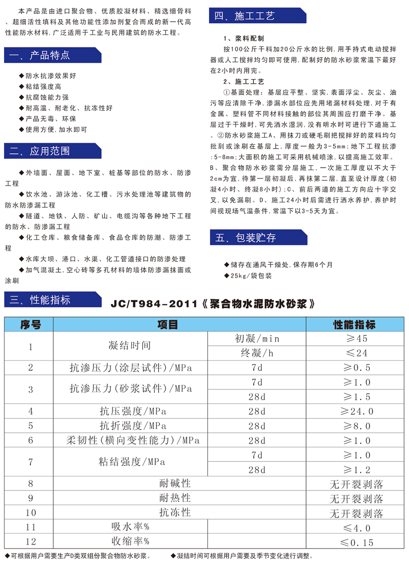 图片17.png
