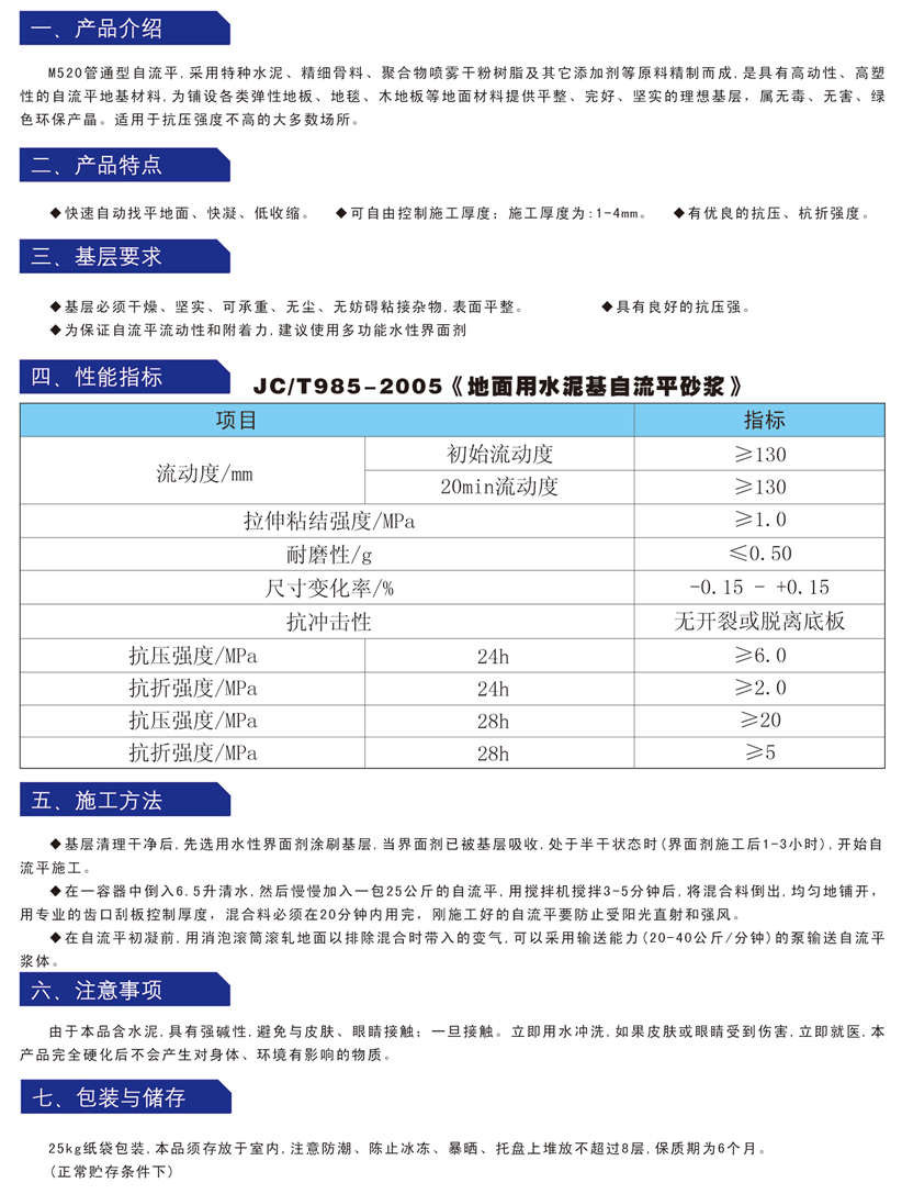 图片20.png