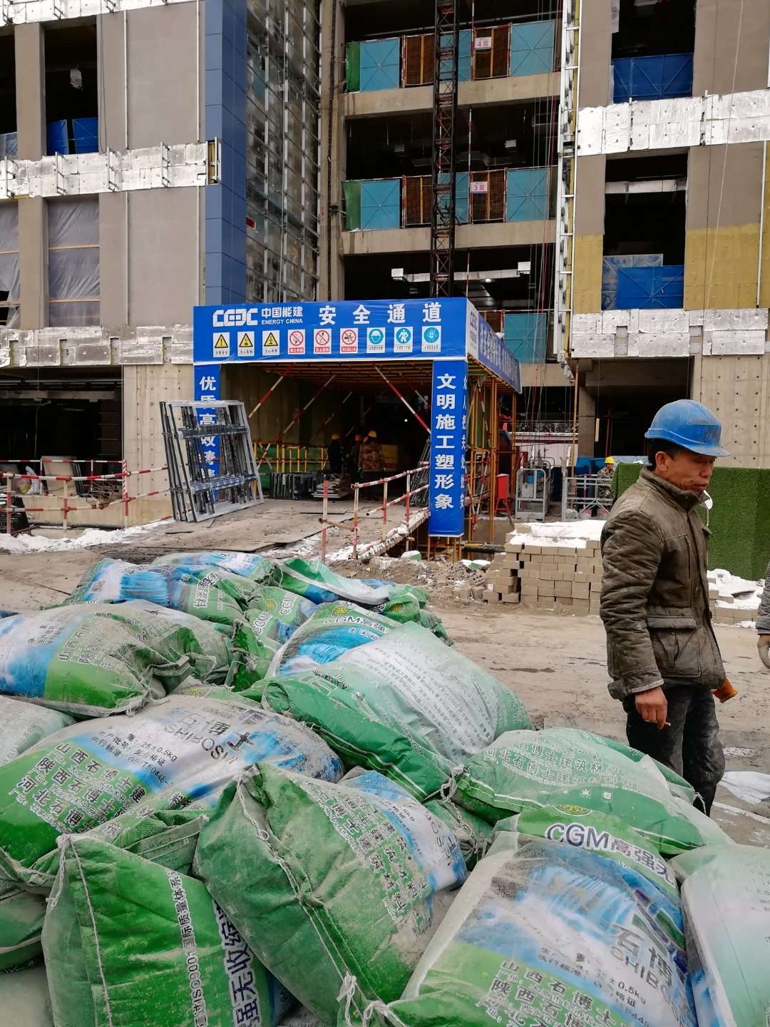 金辉世纪城加固工程项目