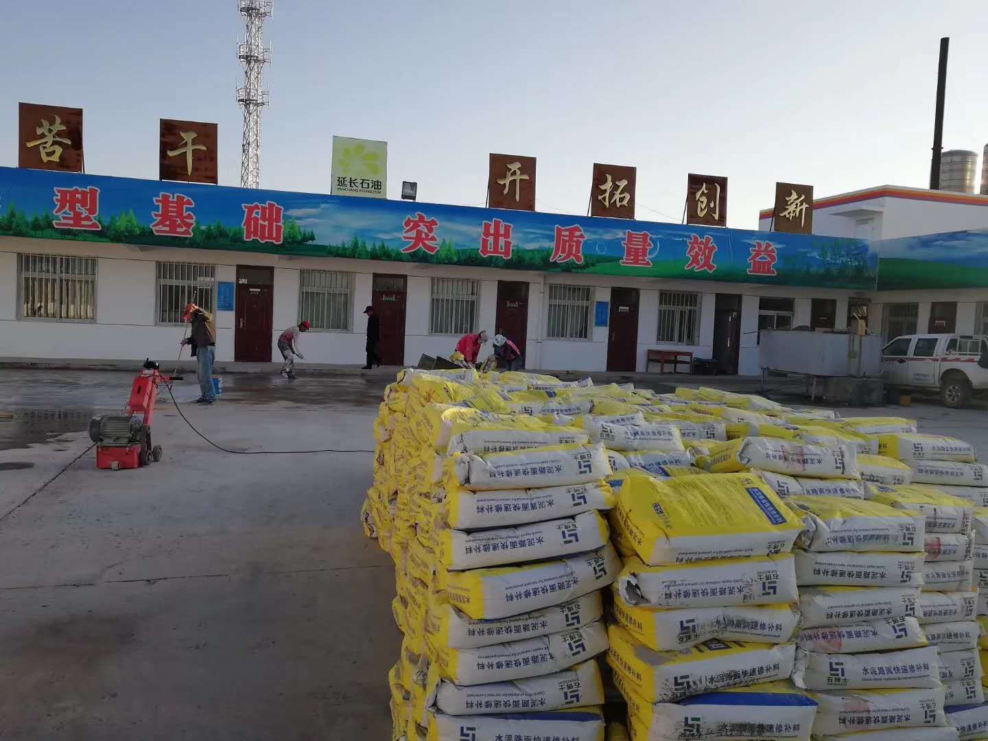 延长石油采油站地面修复工程